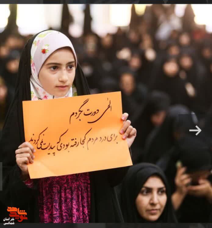 اجتماع بزرگ تبیینی بانوان بجنوردی در بزرگداشت شهدای خدمت اجتماع بزرگ تبیینی بانوان بجنوردی در بزرگداشت شهدای خدمت