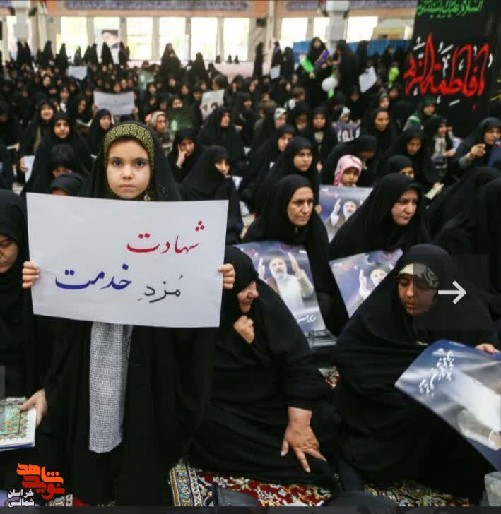 اجتماع بزرگ تبیینی بانوان بجنوردی در بزرگداشت شهدای خدمت اجتماع بزرگ تبیینی بانوان بجنوردی در بزرگداشت شهدای خدمت