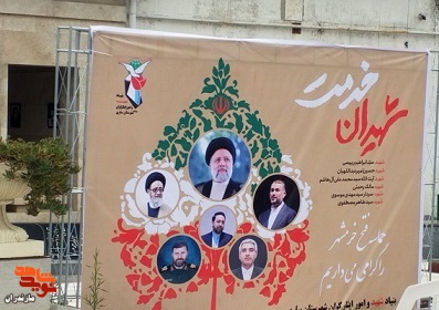 گزارش تصویری/ عطرافشانی و گلباران گلزار شهدا به مناسبت سوم خرداد در شهرستان ساری برگزار شد گزارش تصویری/ عطرافشانی و گلباران گلزار شهدا به مناسبت سوم خرداد در شهرستان ساری برگزار شد