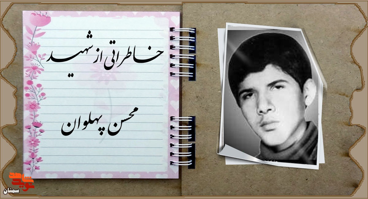 آرزوی دیدار امام آرزوی دیدار امام