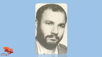 شهادت در بمباران هوایی دوران جنگ تحمیلی شهادت در بمباران هوایی دوران جنگ تحمیلی