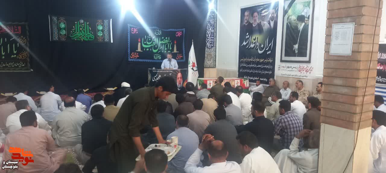 مراسم محوری بزرگداشت شهدای خدمت در شهرستان راسک