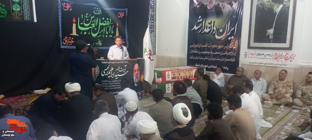 مراسم محوری بزرگداشت شهدای خدمت در شهرستان راسک