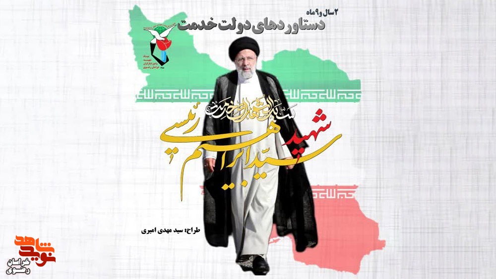 دستاورد های دولت خدمت + عکس دستاورد های دولت خدمت + عکس