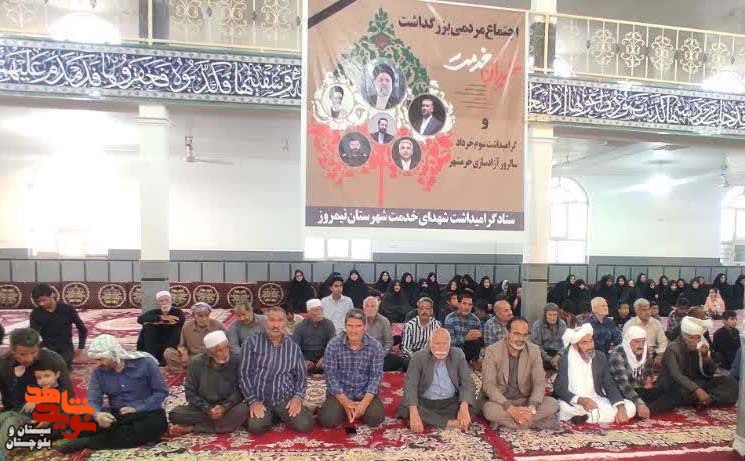 مراسم بزرگداشت شهدای خدمت در روستای بالا خانه