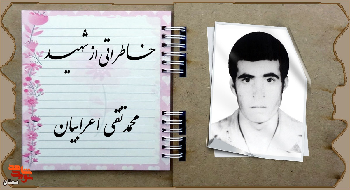 یا امام زمان! سرباز تو بود، سپردمش به خودت یا امام زمان! سرباز تو بود، سپردمش به خودت