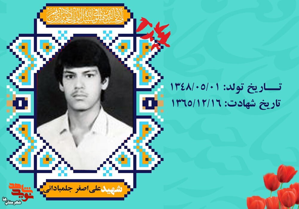 به پدربزرگش توصیه میکرد به جبهه برود به پدربزرگش توصیه میکرد به جبهه برود