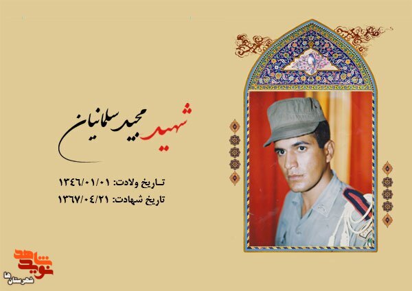 از خدا می‌خواهم من را نیز در صف شهدا قرار بدهد