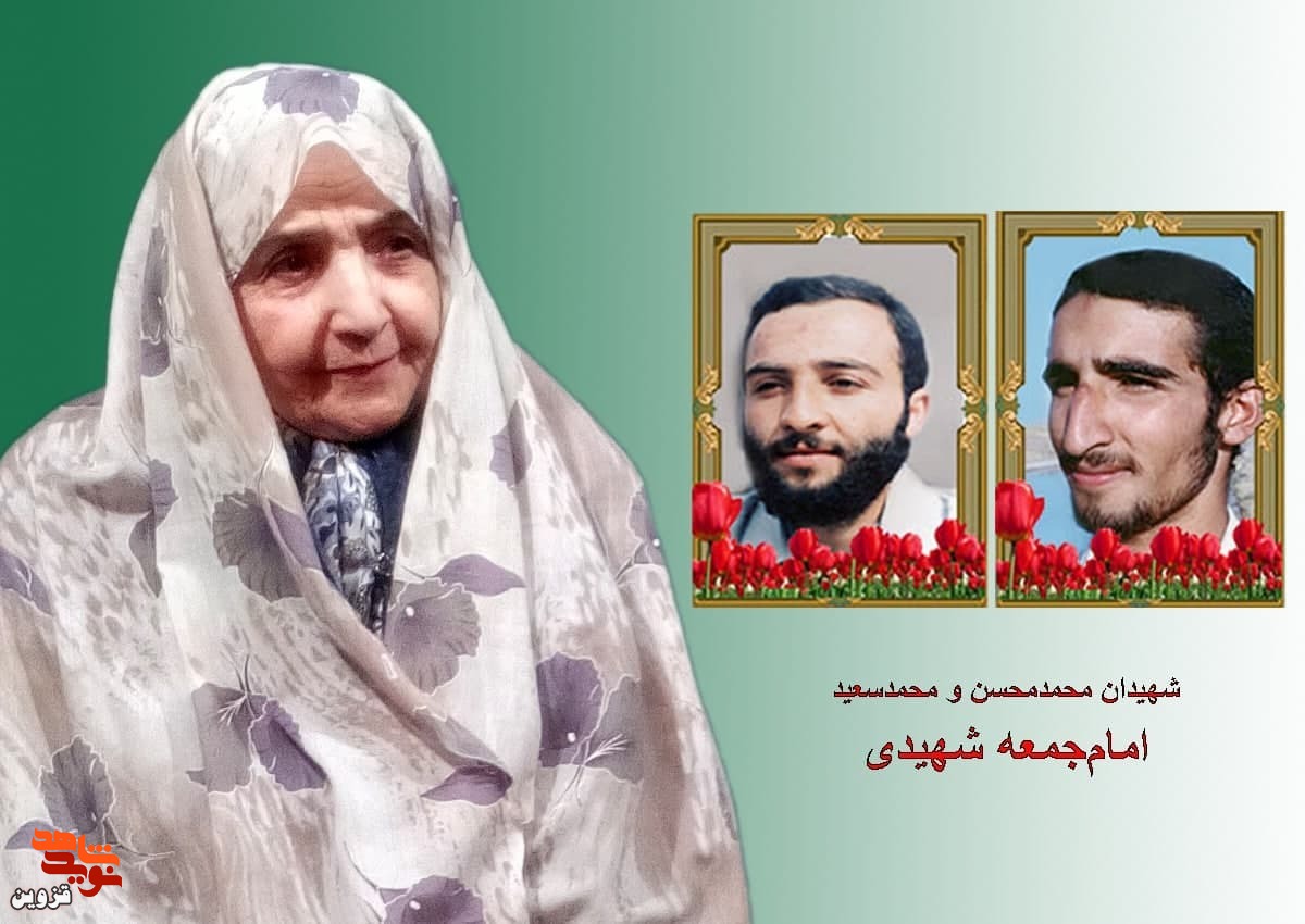 از شهادت پسرانم گریه نکردم بلکه به خود بالیدم از شهادت پسرانم گریه نکردم بلکه به خود بالیدم