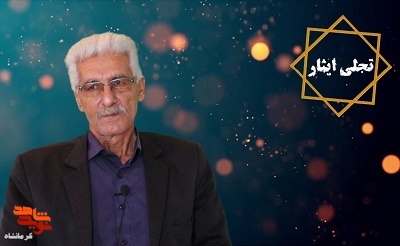 عبور از یک شیار ما را به دام بعثی‌ها انداخت