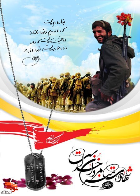 زندگینامه شهید «عبدالله زنگیان» زندگینامه شهید «عبدالله زنگیان»