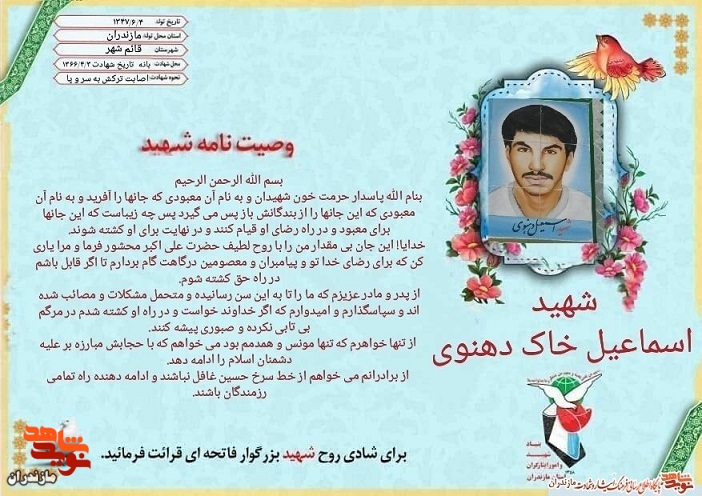 مبارزه بر علیه دشمنان اسلام با حفظ حجاب مبارزه بر علیه دشمنان اسلام با حفظ حجاب