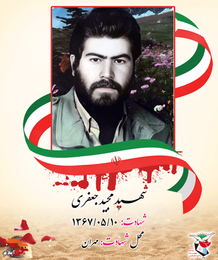 جبهه نماد عزت و شرف است جبهه نماد عزت و شرف است