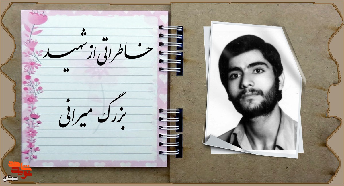 نیمه شب امام حسینی نیمه شب امام حسینی