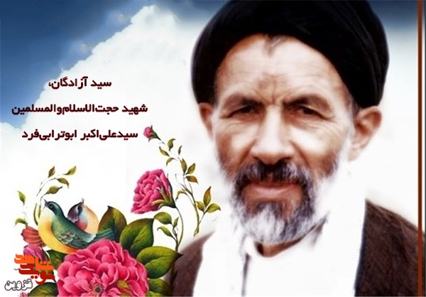 آبروی انسان را نبرید! آبروی انسان را نبرید!