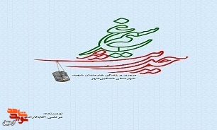 «حدیث سیمرغ» «حدیث سیمرغ»