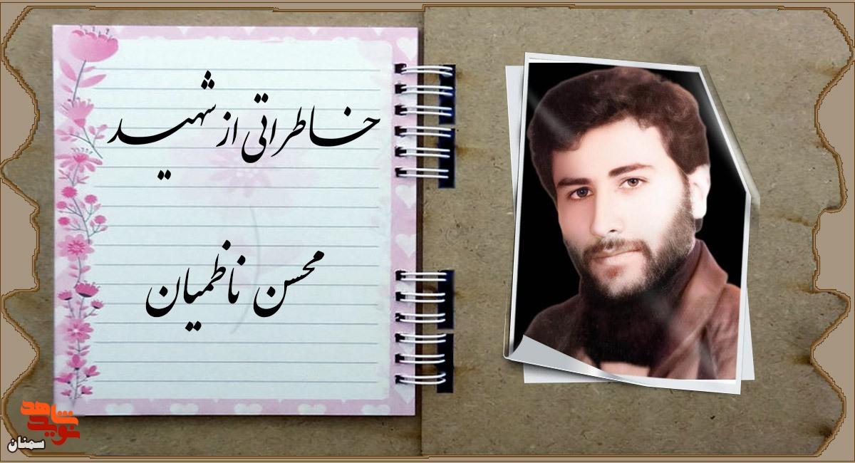 پناه بیکسان بود پناه بیکسان بود