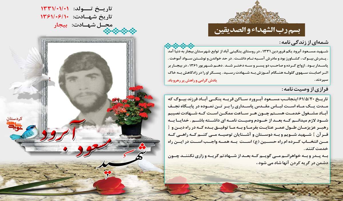 راه حسین(ع) بر همه واجب است راه حسین(ع) بر همه واجب است