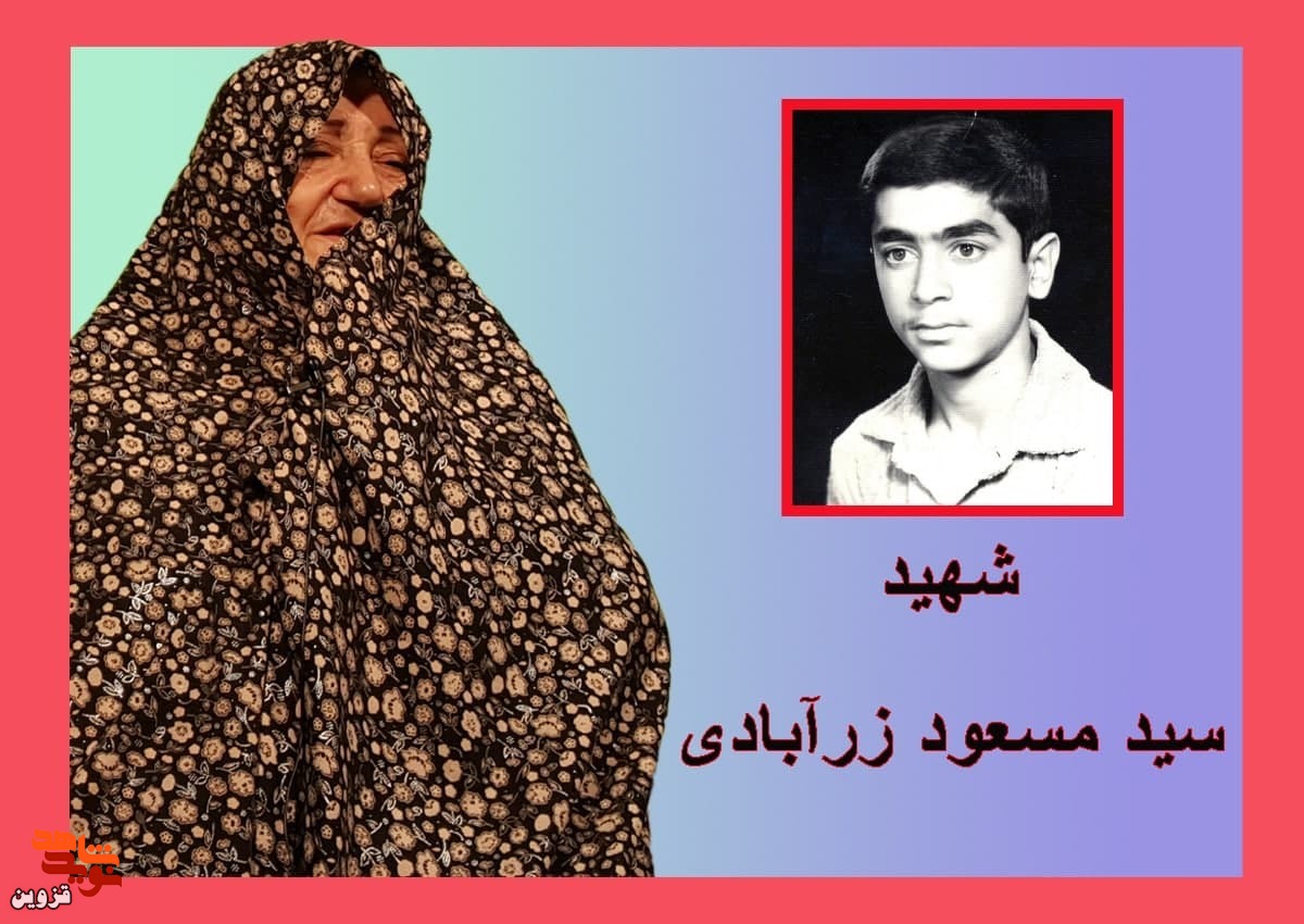 هنوز بزرگ نشدی که به جبهه بروی! هنوز بزرگ نشدی که به جبهه بروی!