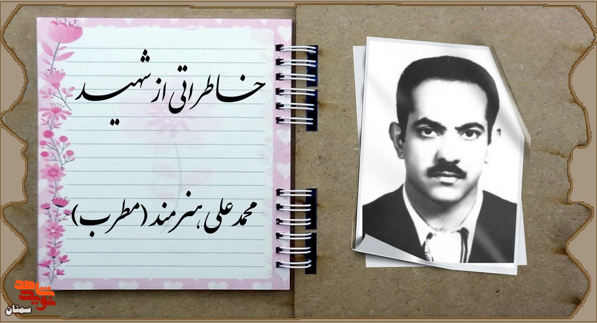 در کار خیر پیشتاز بود در کار خیر پیشتاز بود