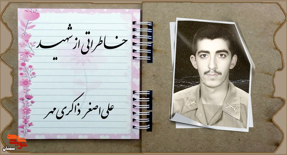 مثل نگین انگشتر همه دور آن جمع شدیم مثل نگین انگشتر همه دور آن جمع شدیم