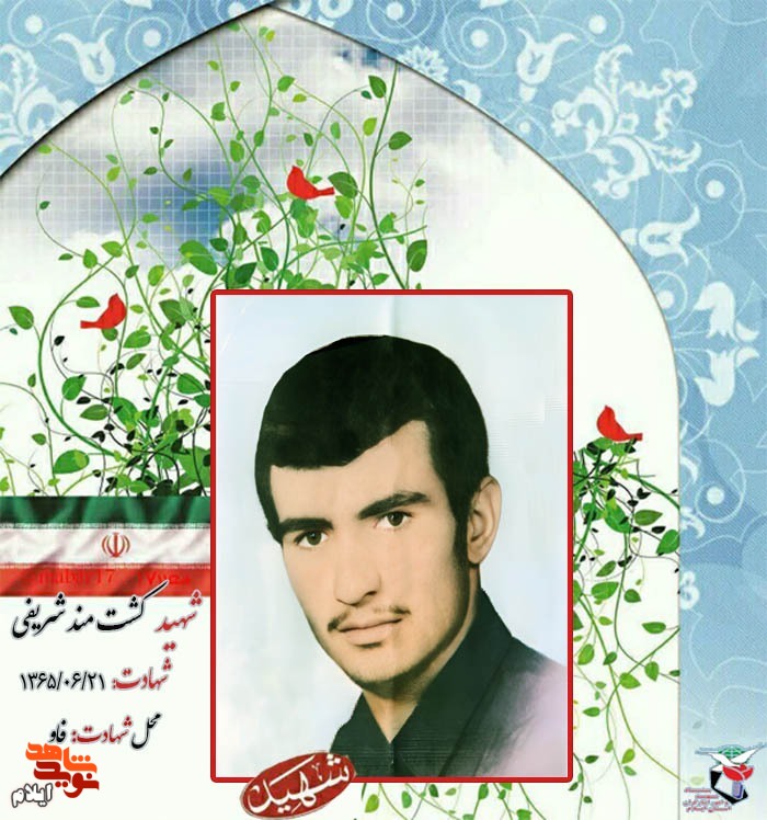 خداوندا مرا از قافله شهیدان جا مگذار خداوندا مرا از قافله شهیدان جا مگذار