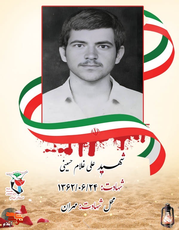 خدمت برای خدا خدمت برای خدا