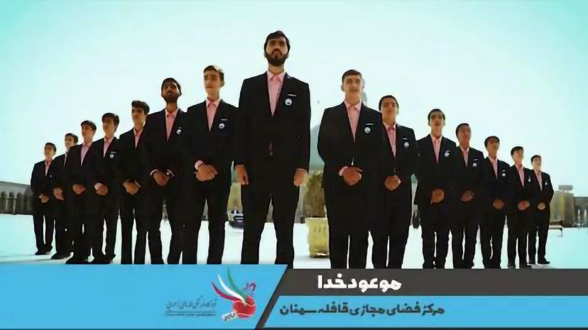 نماهنگ «موعود خدا» نماهنگ «موعود خدا»