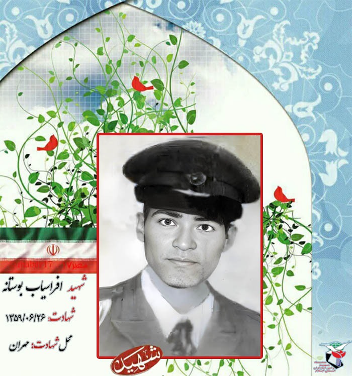 تازه داماد! تازه داماد!