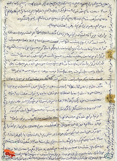 انقلاب حاصل خون هزاران شهید است انقلاب حاصل خون هزاران شهید است