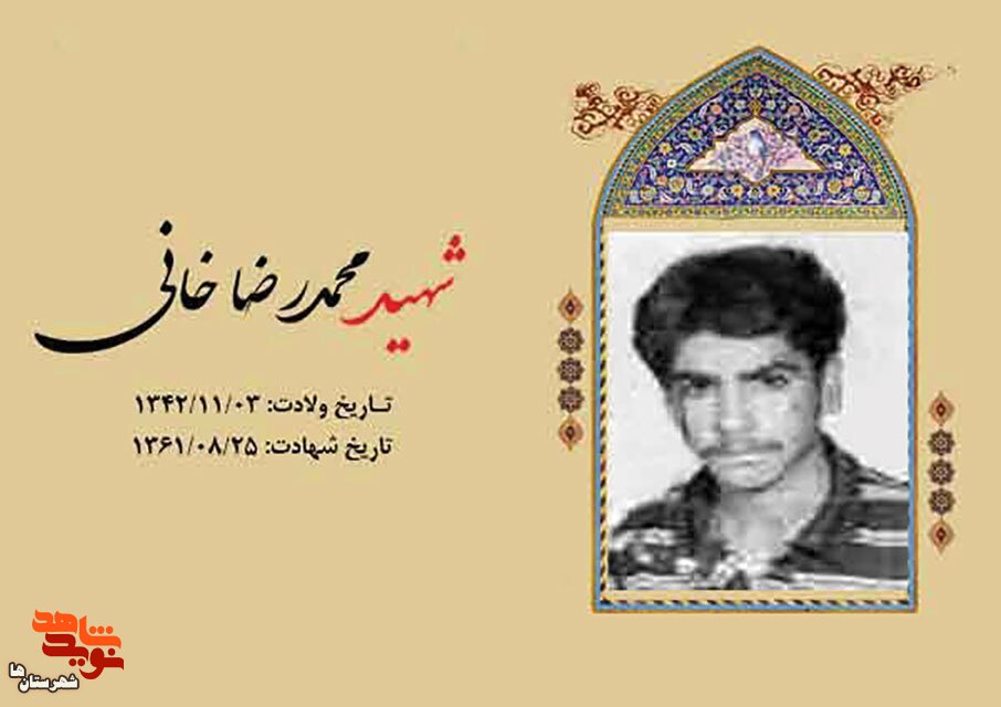 مسجد پایگاه «انقلاب» است مسجد پایگاه «انقلاب» است