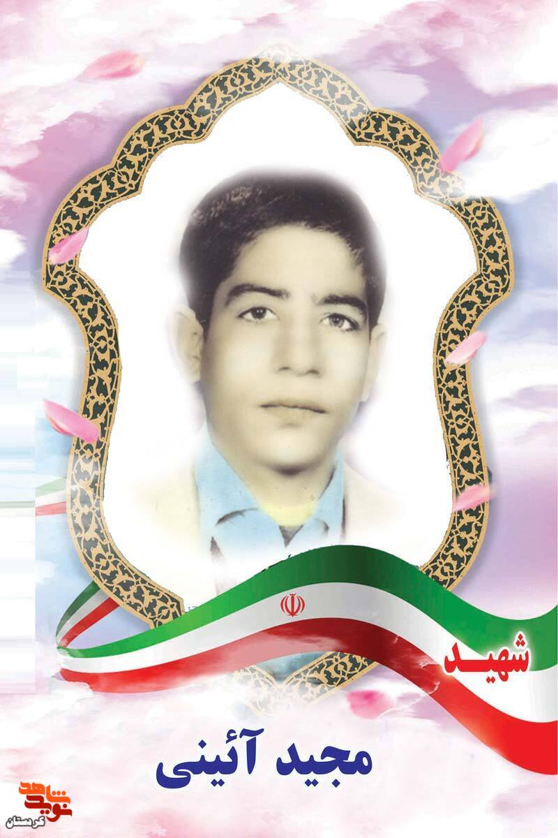 مرگ در راه خدا سعادت است مرگ در راه خدا سعادت است