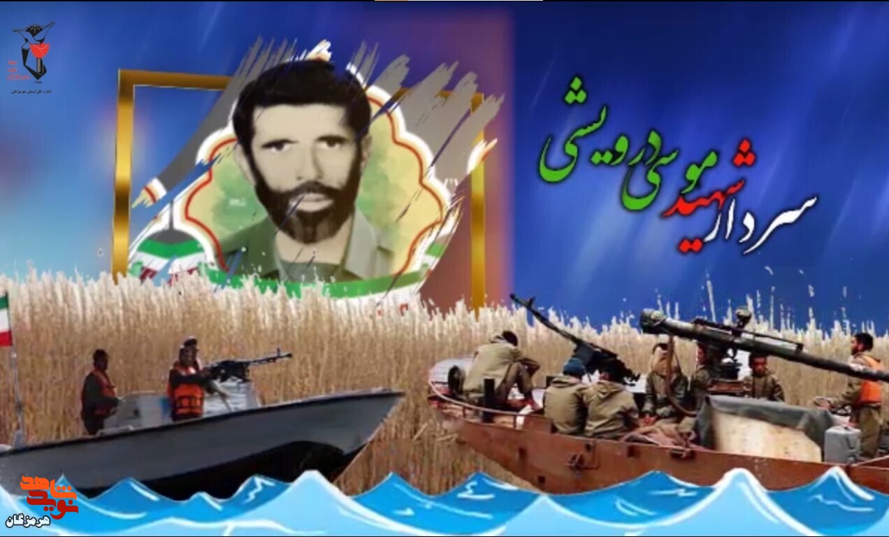 حماسه ساز عملیات خیبر حماسه ساز عملیات خیبر