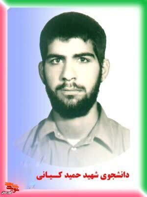 خاطرات خاطرات