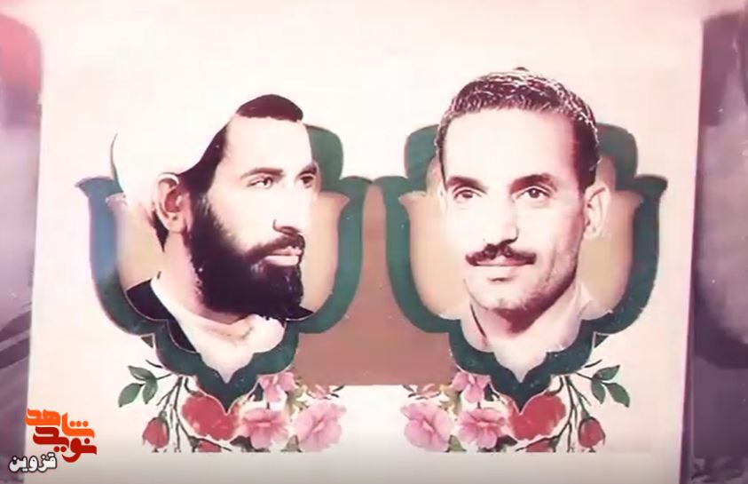 نماهنگ «شهدای دولت» نماهنگ «شهدای دولت»