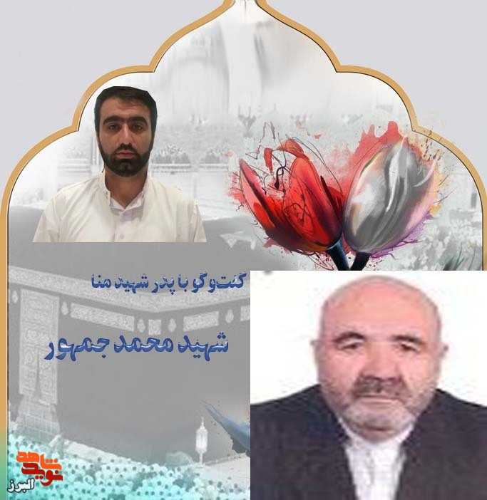 مصاحبه مصاحبه