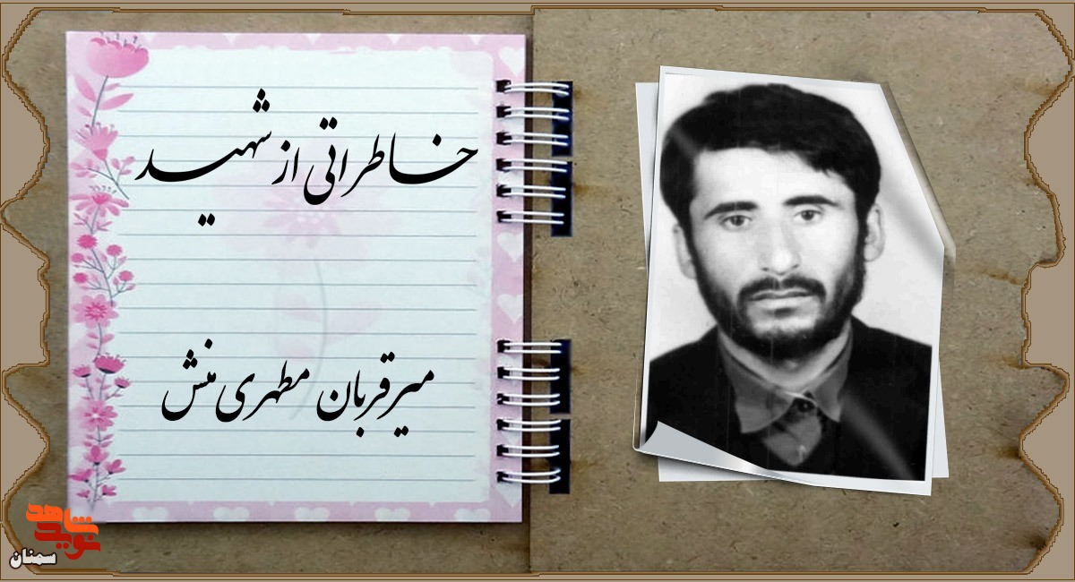 لیاقت شهادت، نماز شکرانه هم میخواهد لیاقت شهادت، نماز شکرانه هم میخواهد