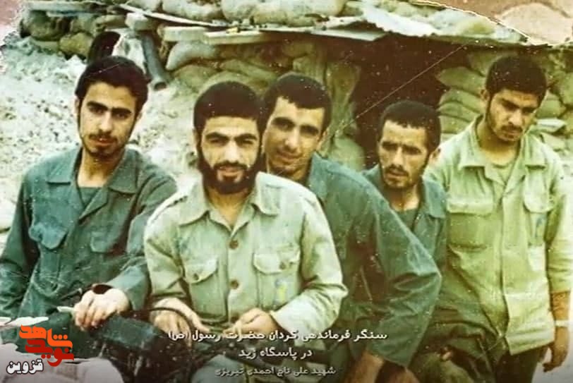 نماهنگ «ماندگاران» نماهنگ «ماندگاران»