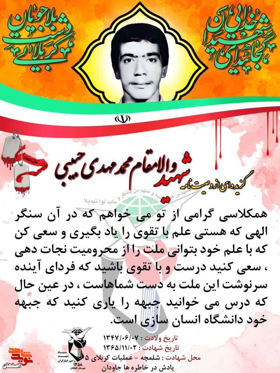 ملت را از محرومیت نجات دهید ملت را از محرومیت نجات دهید