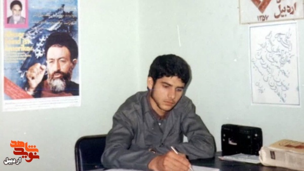 مرخصی برای شهادت