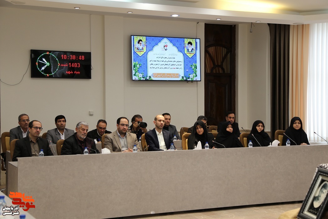 معارفۀ مسئول دفتر نمایندگی، ولی فقیه در بنیاد شهید آذربایجانشرقی و منطقه ۳ (شمالغرب) کشور معارفۀ مسئول دفتر نمایندگی، ولی فقیه در بنیاد شهید آذربایجانشرقی و منطقه ۳ (شمالغرب) کشور