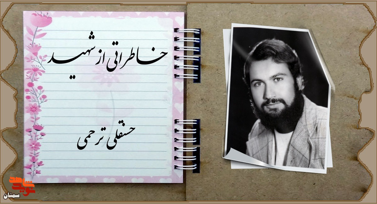 در عمل ثابت کرد یار امام زمانش است در عمل ثابت کرد یار امام زمانش است