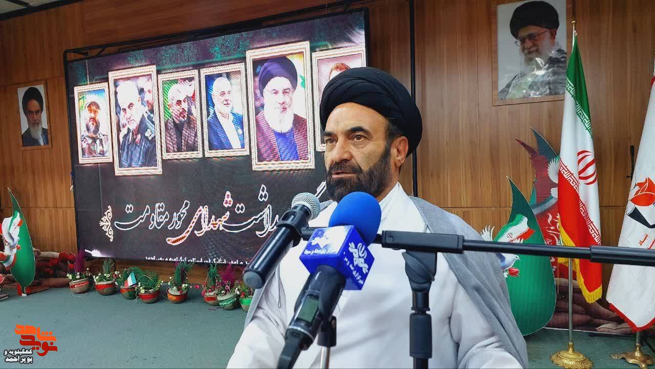 برگزاری گرامیداشت شهدای محور مقاومت در یاسوج برگزاری گرامیداشت شهدای محور مقاومت در یاسوج