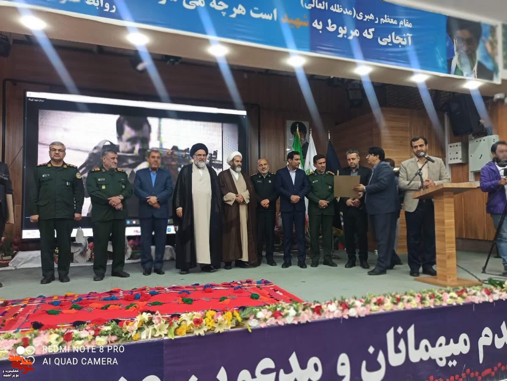 برگزاری رویداد ملی قهرمان در یاسوج برگزاری رویداد ملی قهرمان در یاسوج