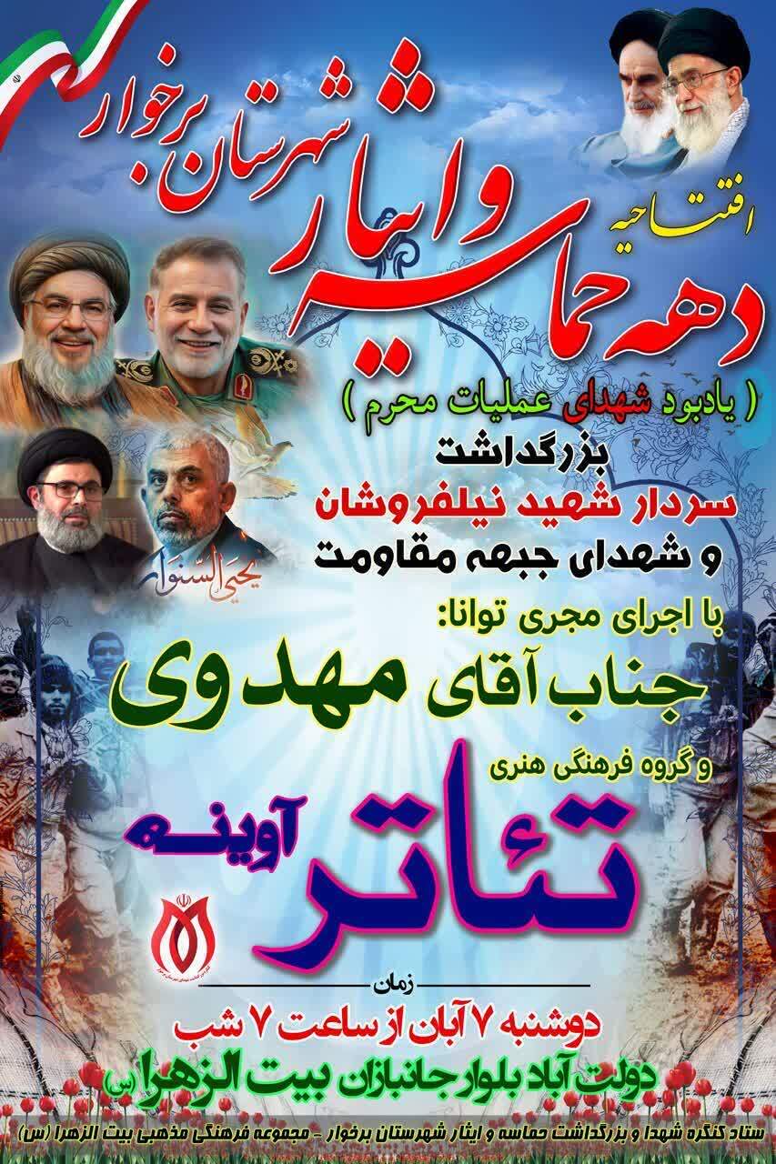 ییی