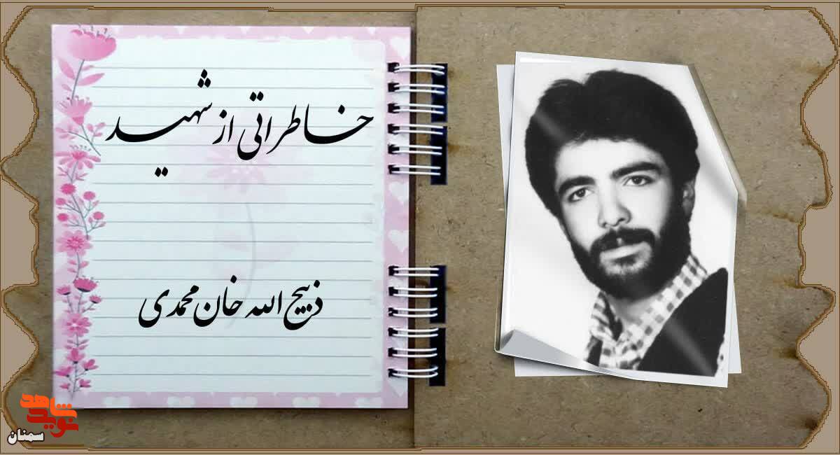 بهترین هدیه دنیا را به پسرم دادم بهترین هدیه دنیا را به پسرم دادم