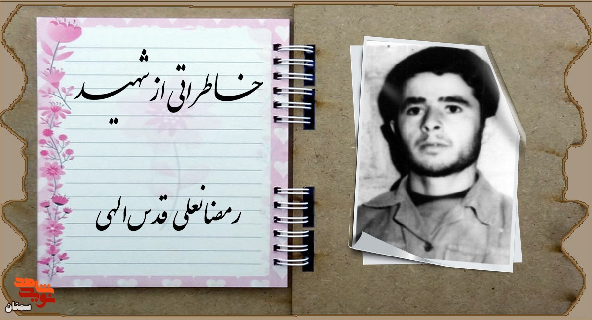 سنگر، خانه من است سنگر، خانه من است