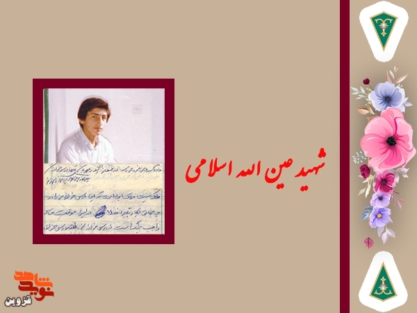 جنگ واجب است؛ نه درس خواندن! جنگ واجب است؛ نه درس خواندن!