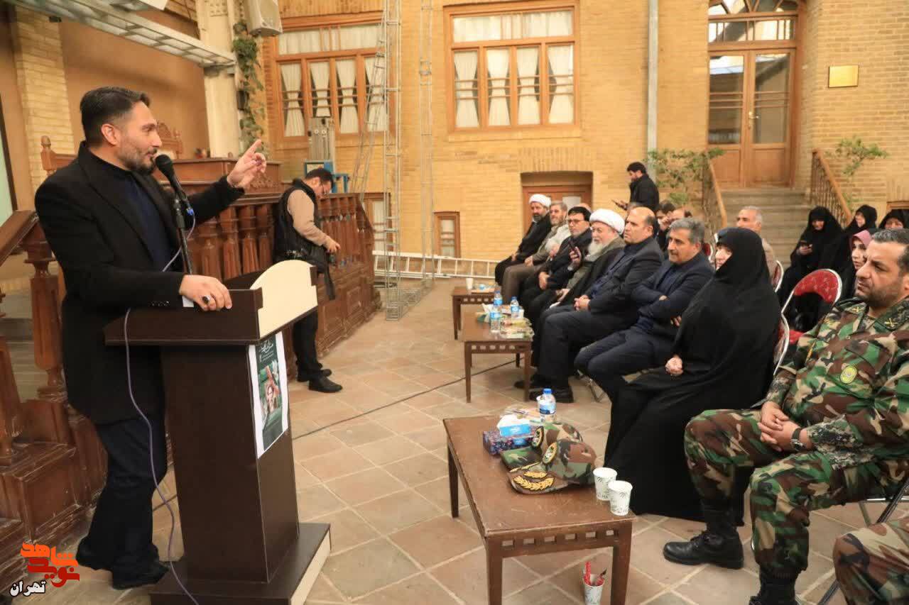 برگزاری بزرگداشت شهدای مجلس برگزاری بزرگداشت شهدای مجلس