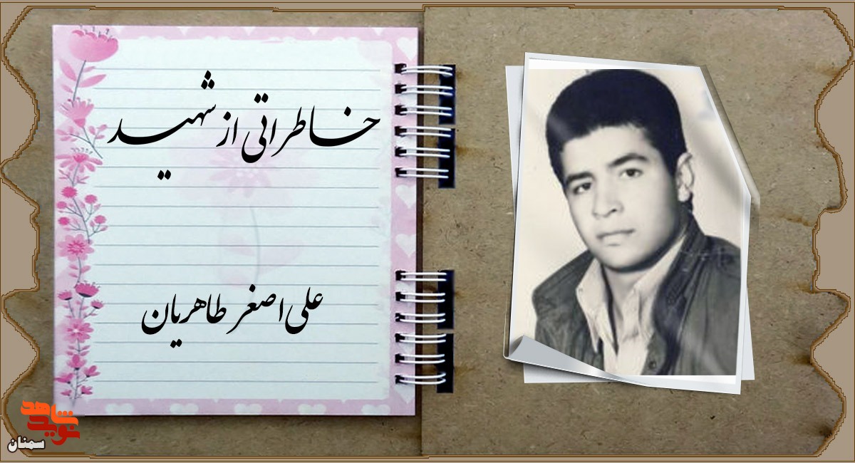 پیراهنی برای شهادت پیراهنی برای شهادت